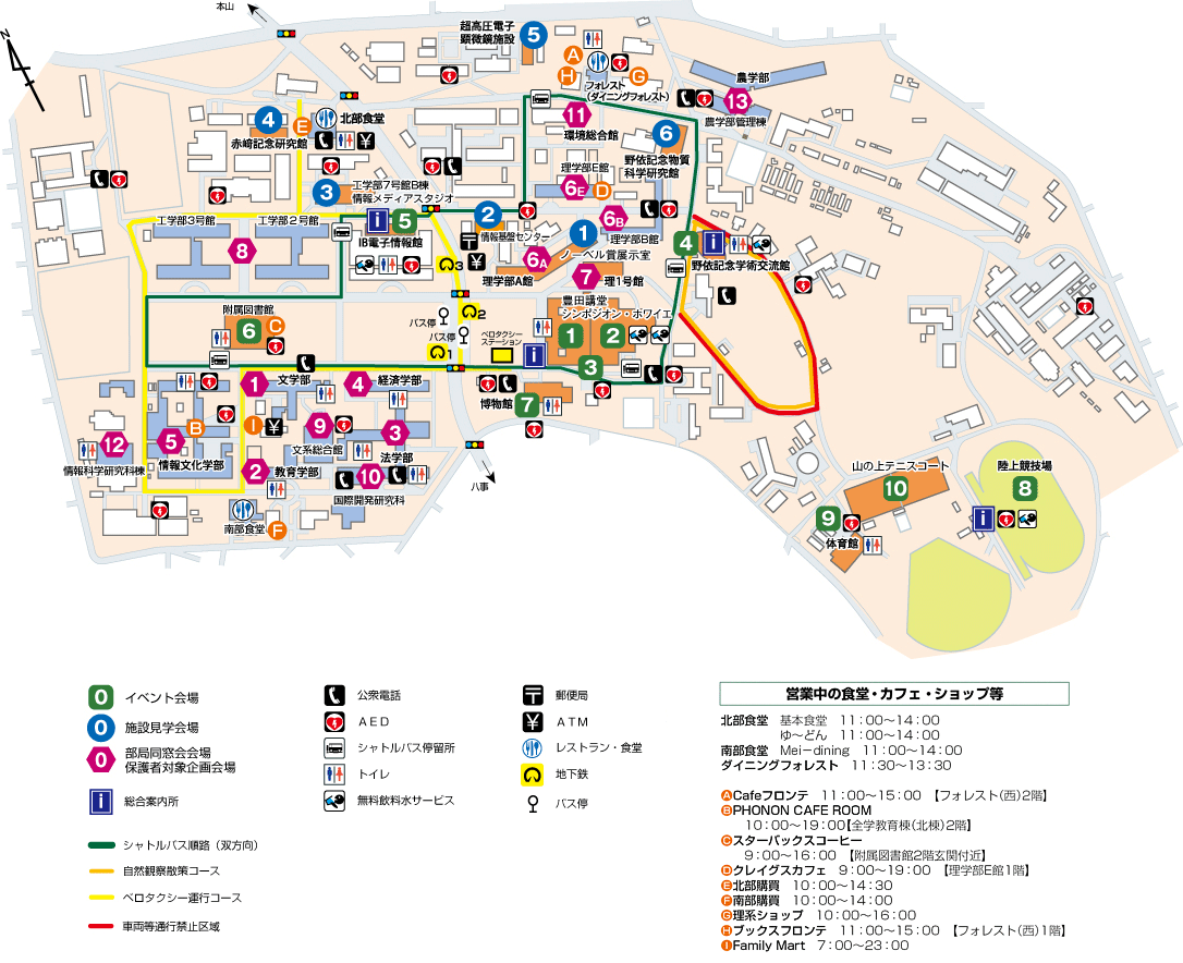 会場案内図