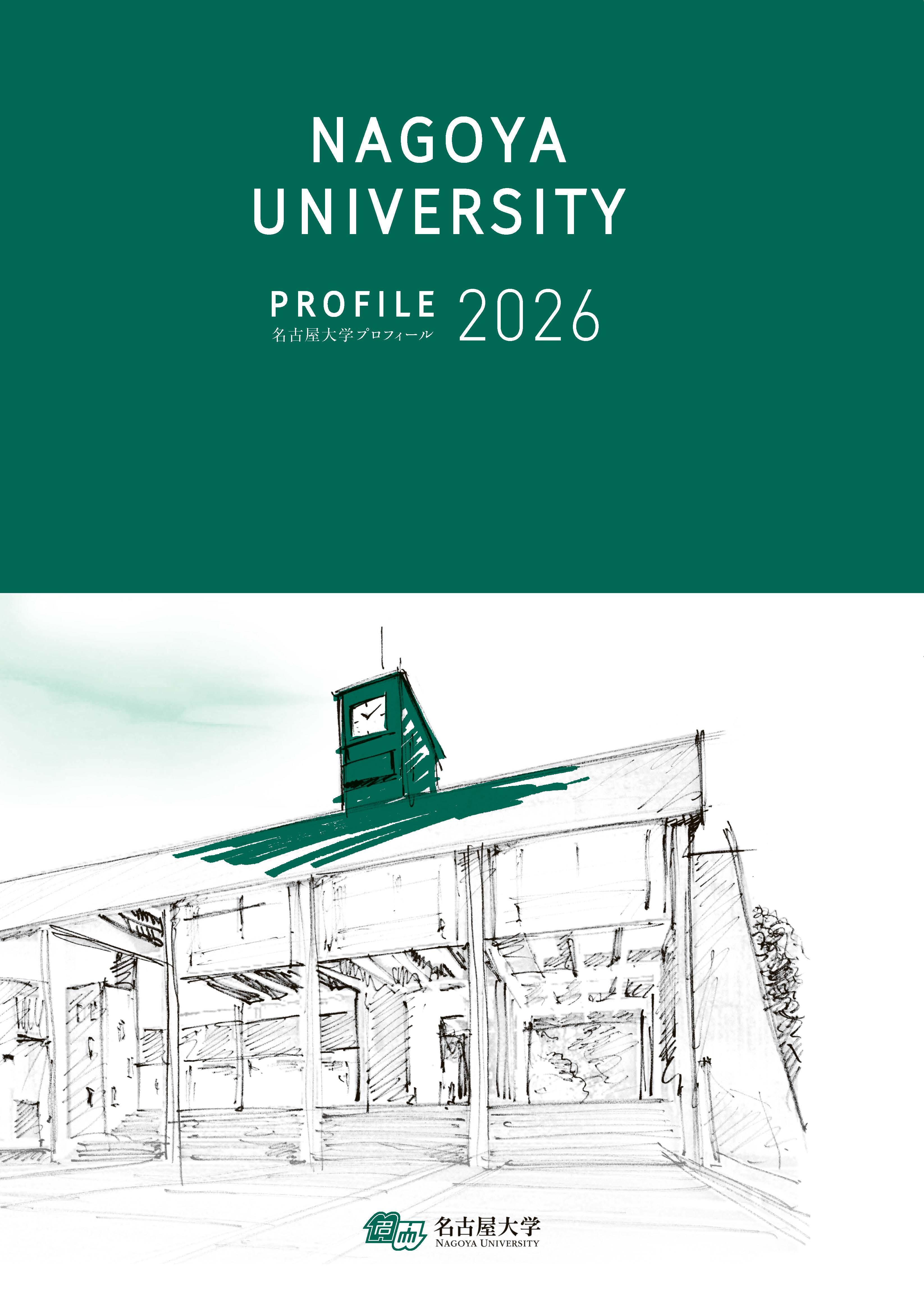 20260807_Profile.jpg