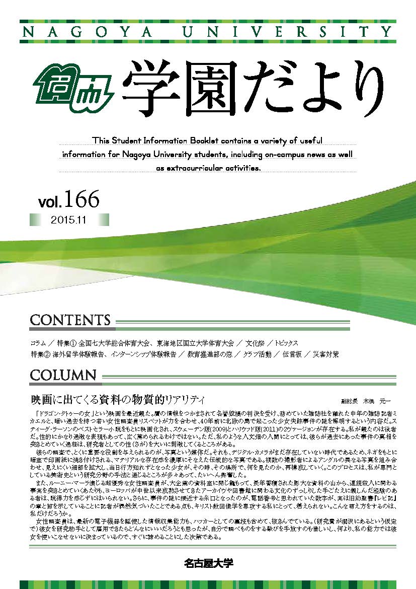 v166.jpg