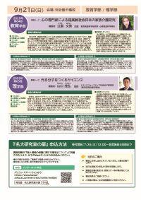 tobira0921.jpgのサムネイル画像のサムネイル画像