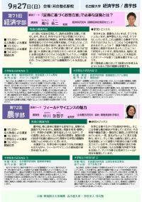 R8_0927_tobira.jpgのサムネイル画像