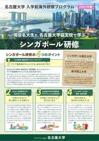 page1-1.jpgのサムネイル画像