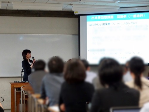 学会の口頭発表の様子