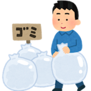 gomidashi.pngのサムネイル画像