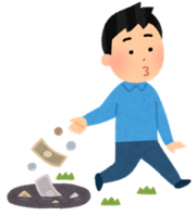 sannzai.pngのサムネイル画像