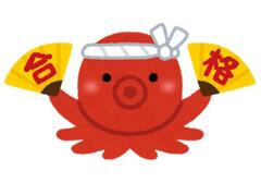 点数を上げる.jpg