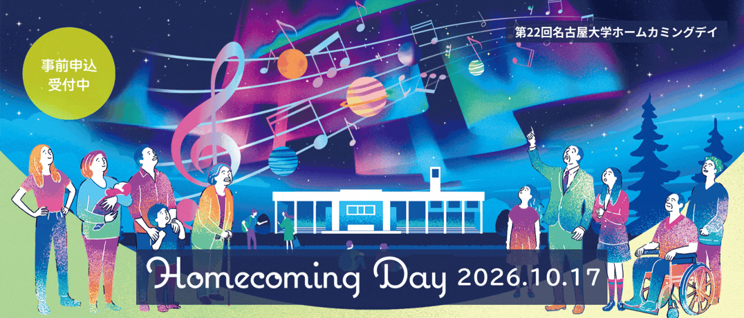 HCD2026