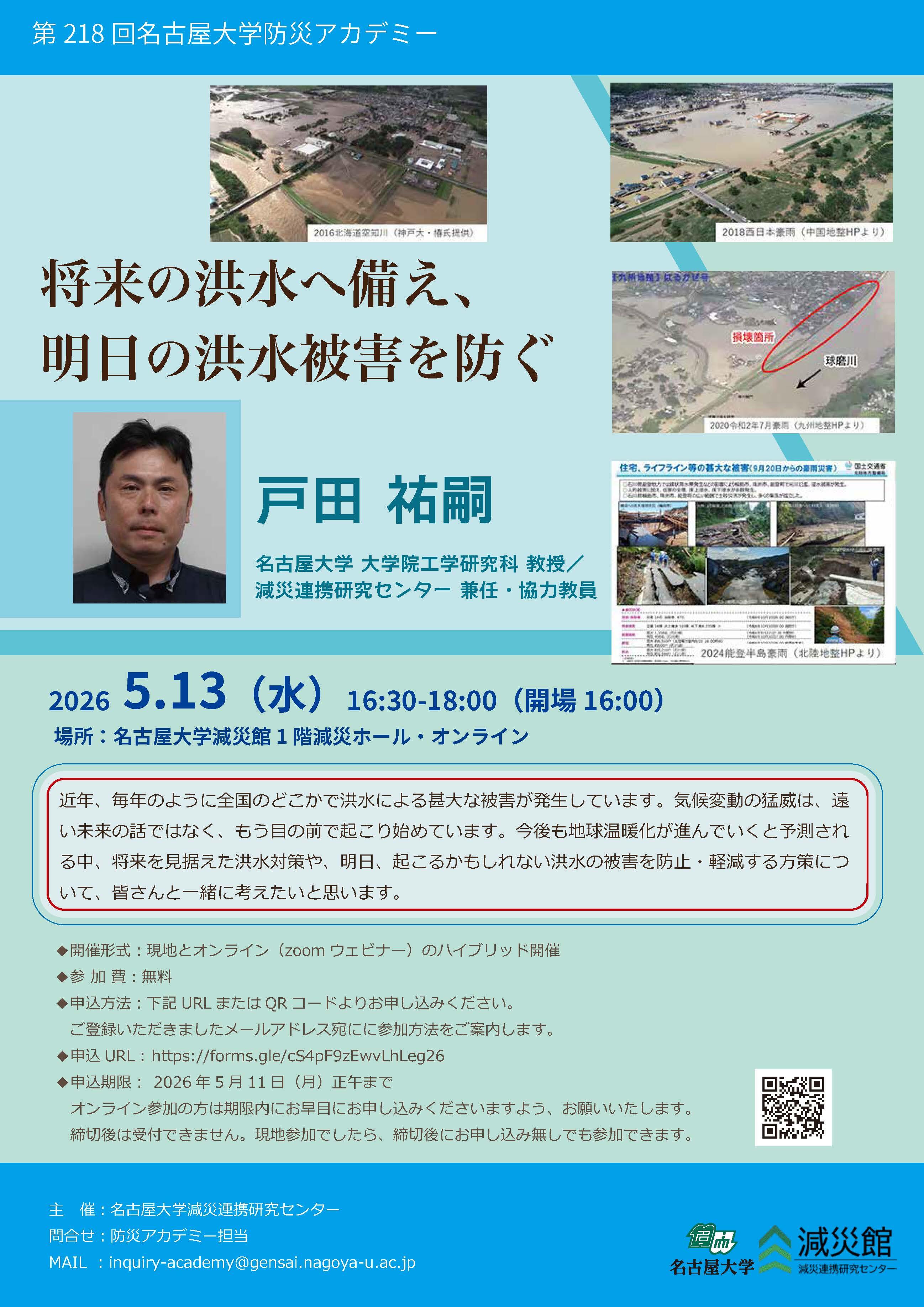 '90 名古屋大学（文系）文学部・教育学部・法学部・経済学部 最近8ヵ年 名古屋大学の入試対策＜文系学部編＞ | 名古屋駅の塾・予備校アイプラス