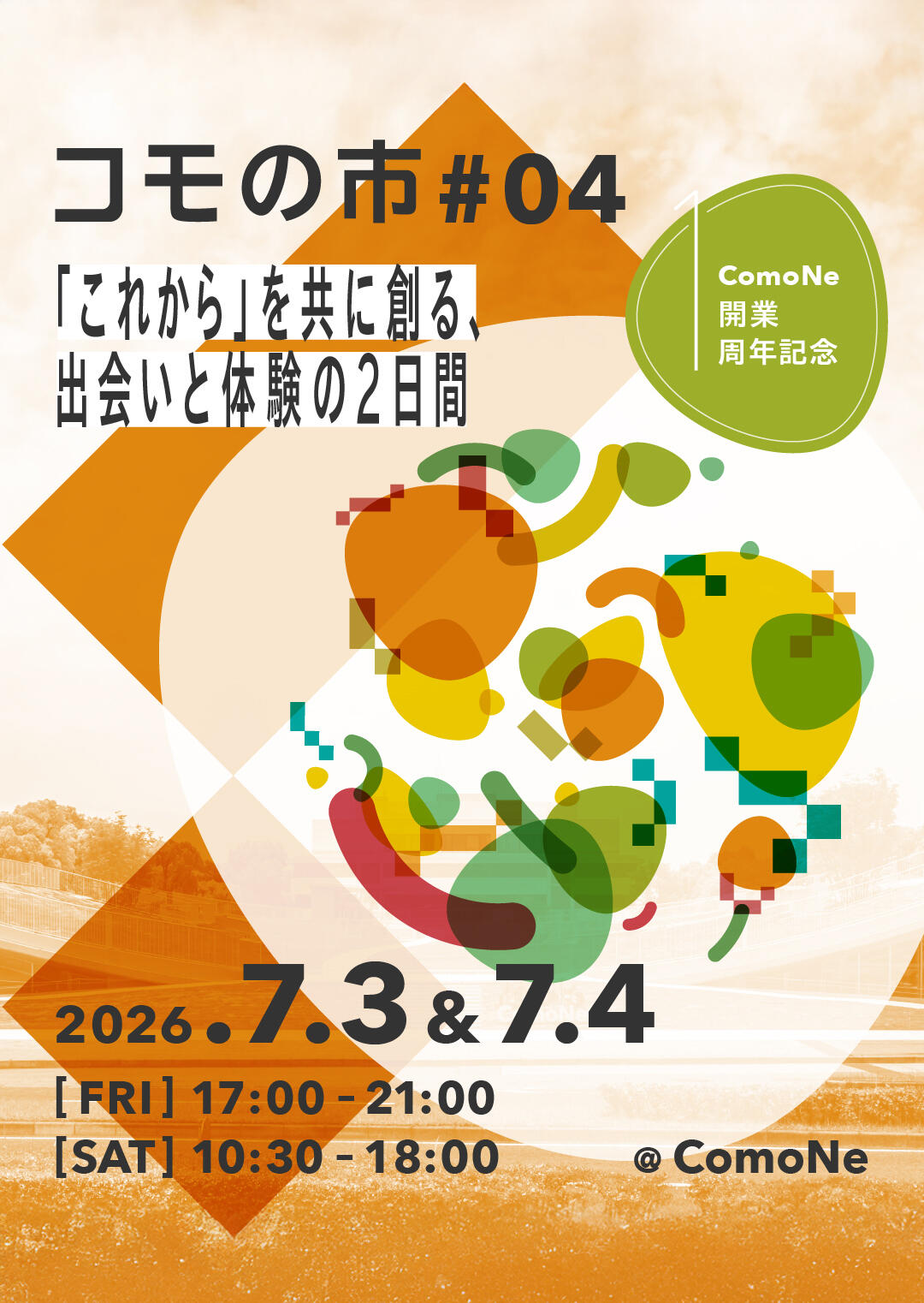 名古屋大学