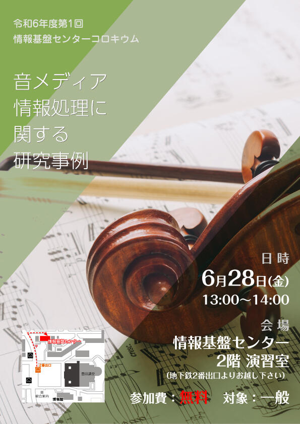 名古屋大学 4冊セット 1025204 seamlessa® 細番高密綿TR – 瀧定名古屋株式会社 10課
