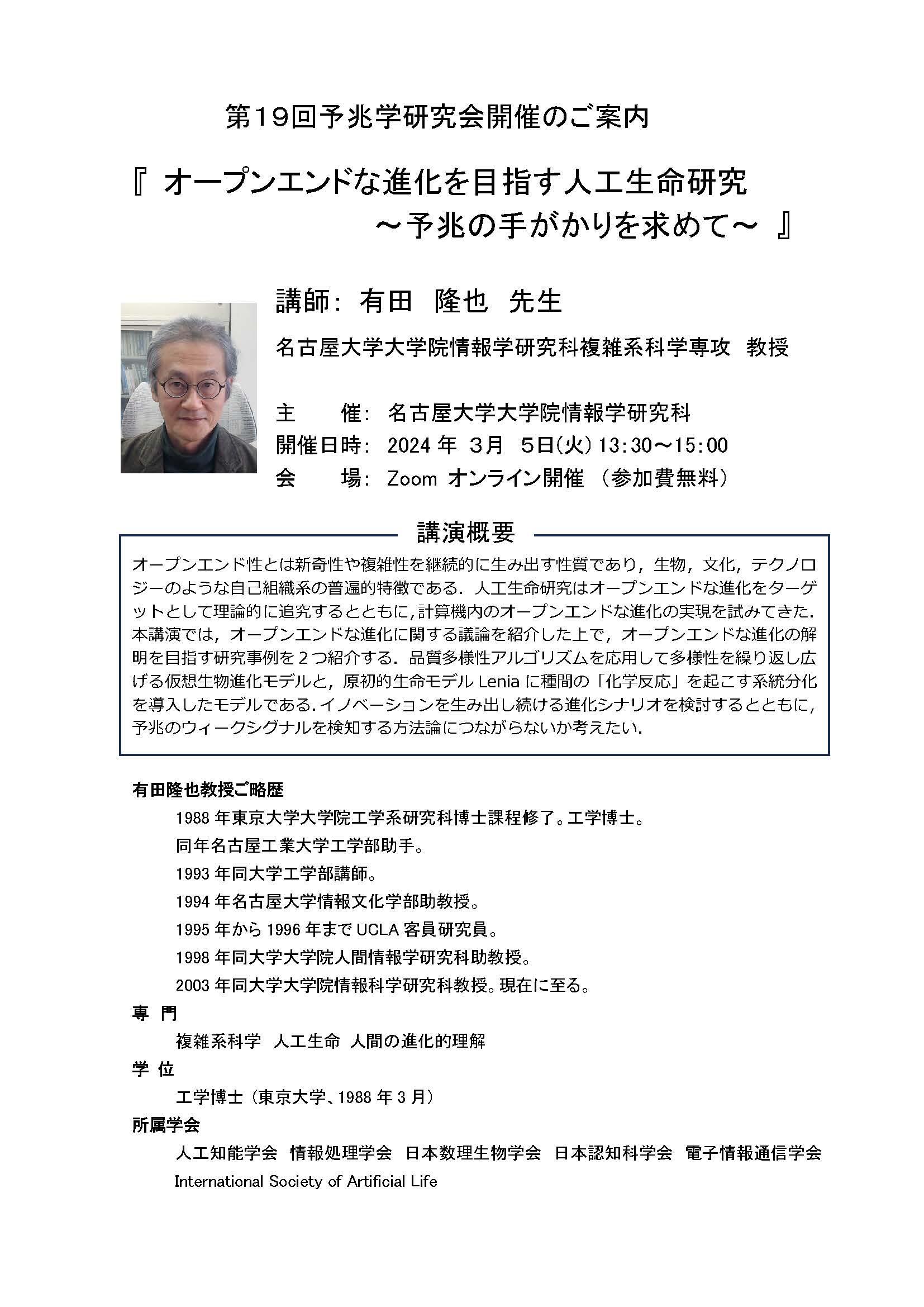 数理科学　1988 5 数理科学 1988 6 Amazon.co.jp: RN10-009 駿台 東京大学 東大