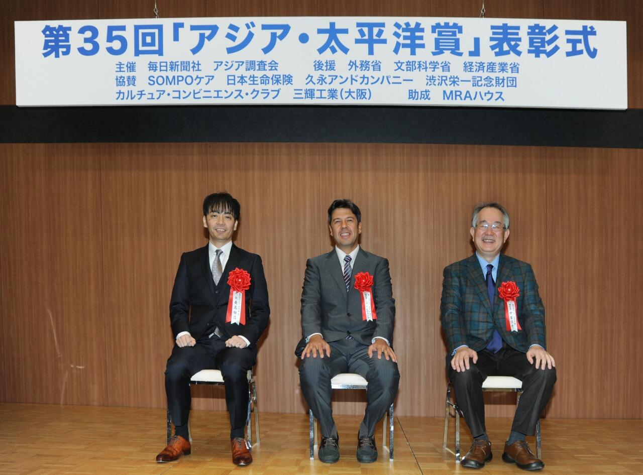 20231221_asia.jpg