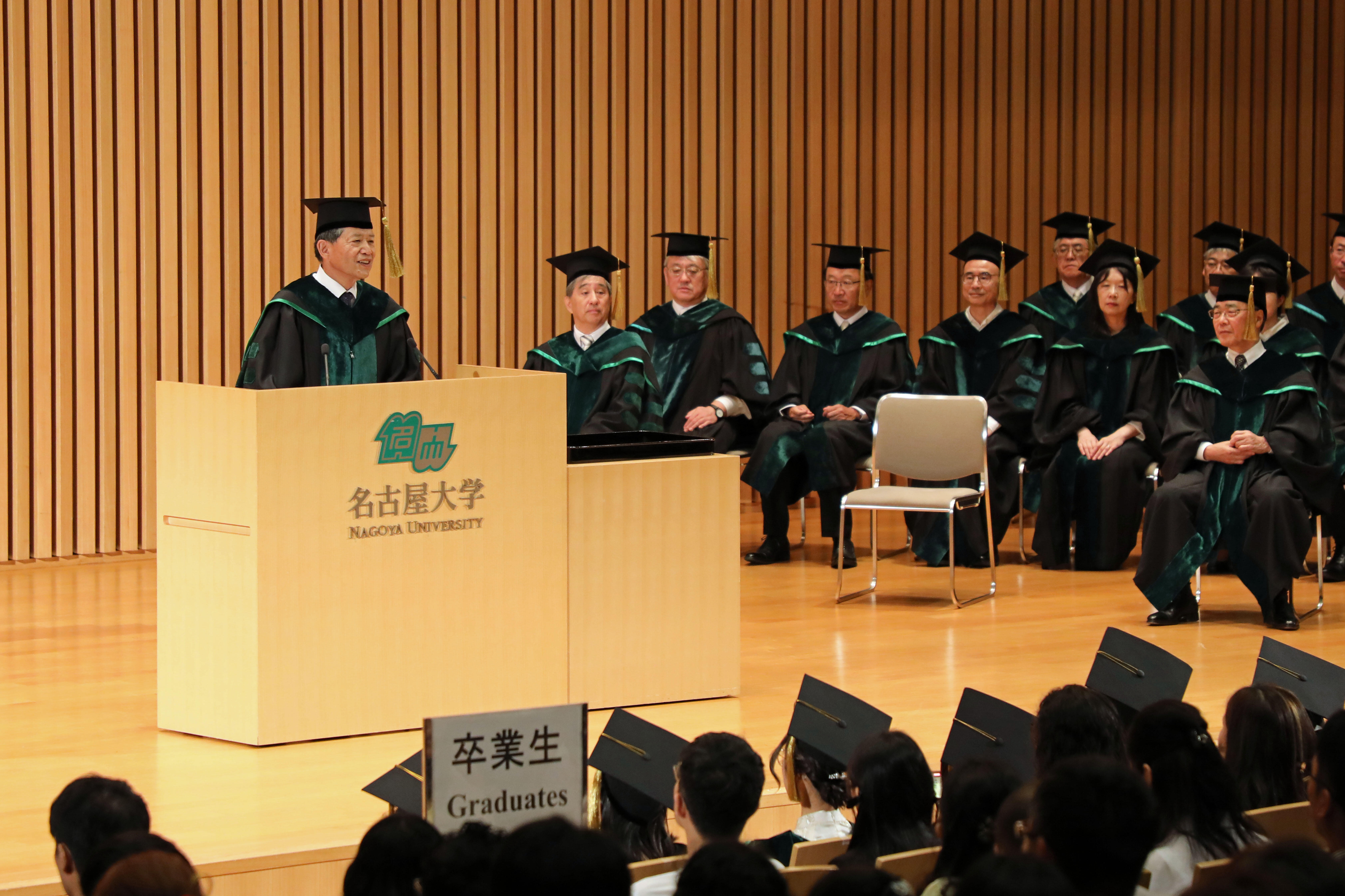 20250929_Graduation_Fall2025(ICO)_011.jpg