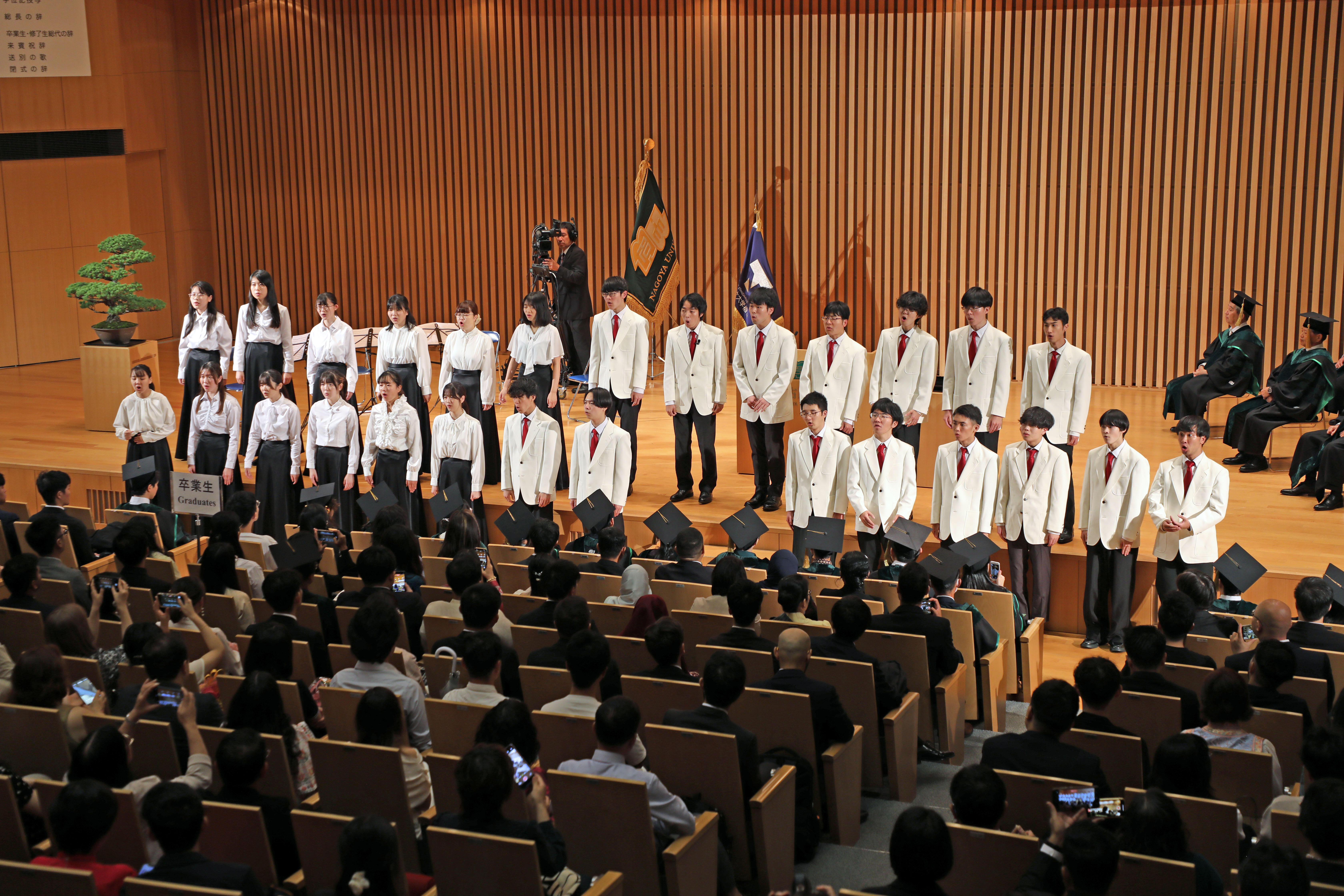 20250929_Graduation_Fall2025(ICO)_012.jpg