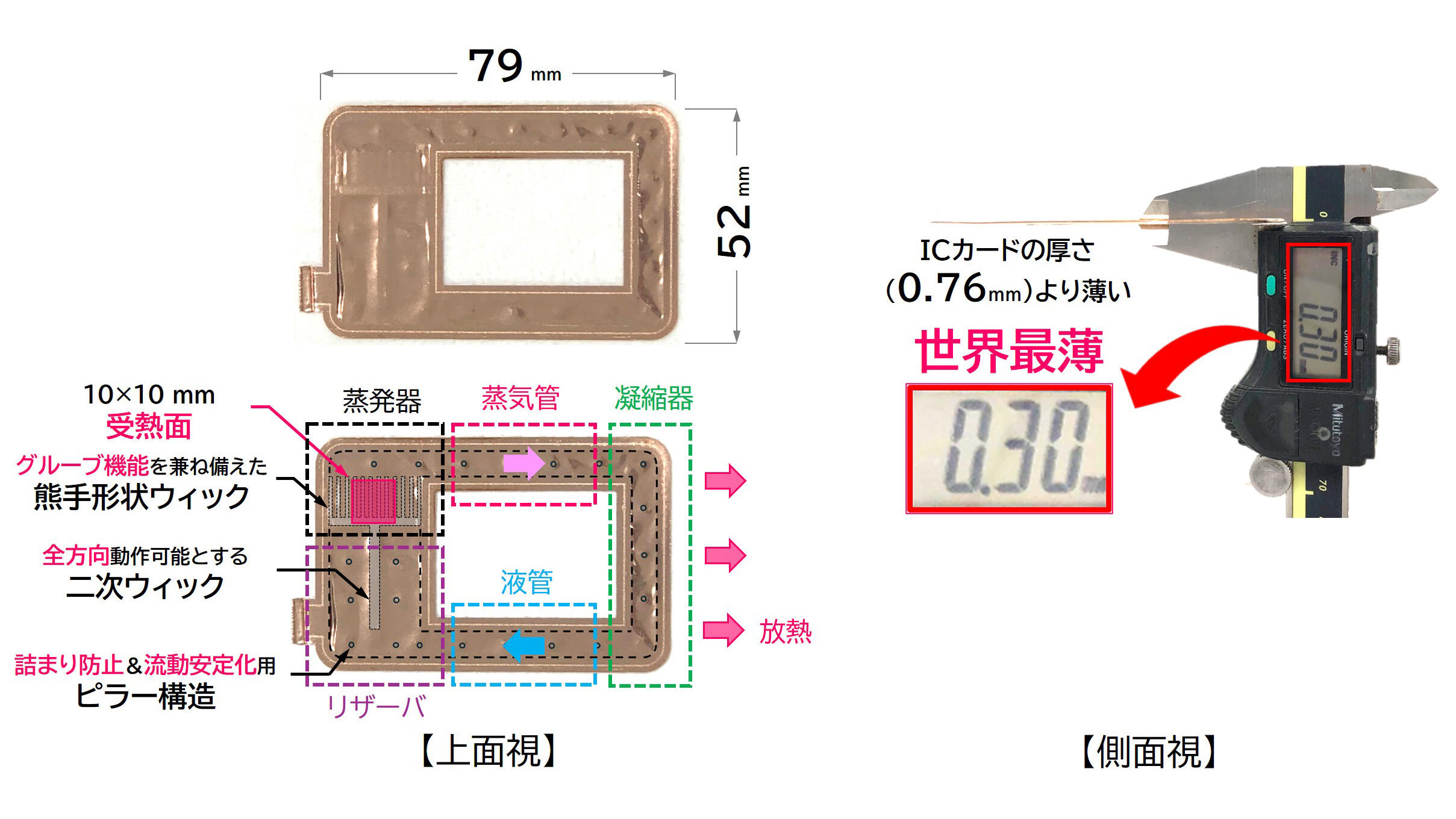 激安通販サイト 20250402_engg-thumb-2417x1360- ビジネス・経済