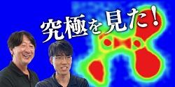 20241129sawa_f.jpg