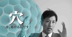20250610yamauchi_f.jpg