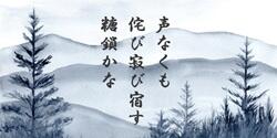 20250828sato_f.jpg
