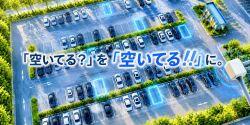 20260818yamada_f.jpg